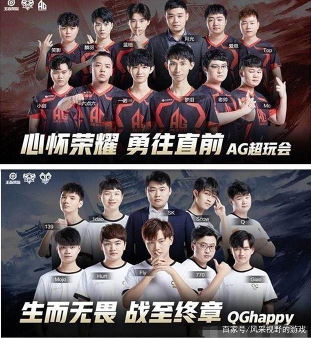 多球队的运