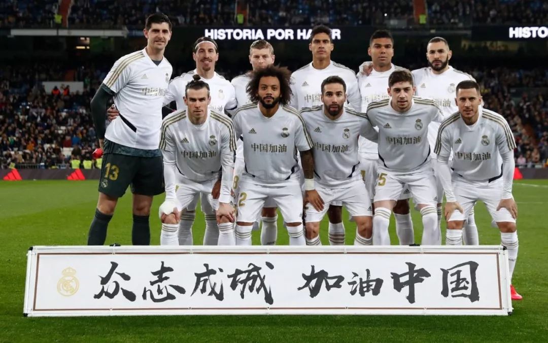 对阵北爱尔