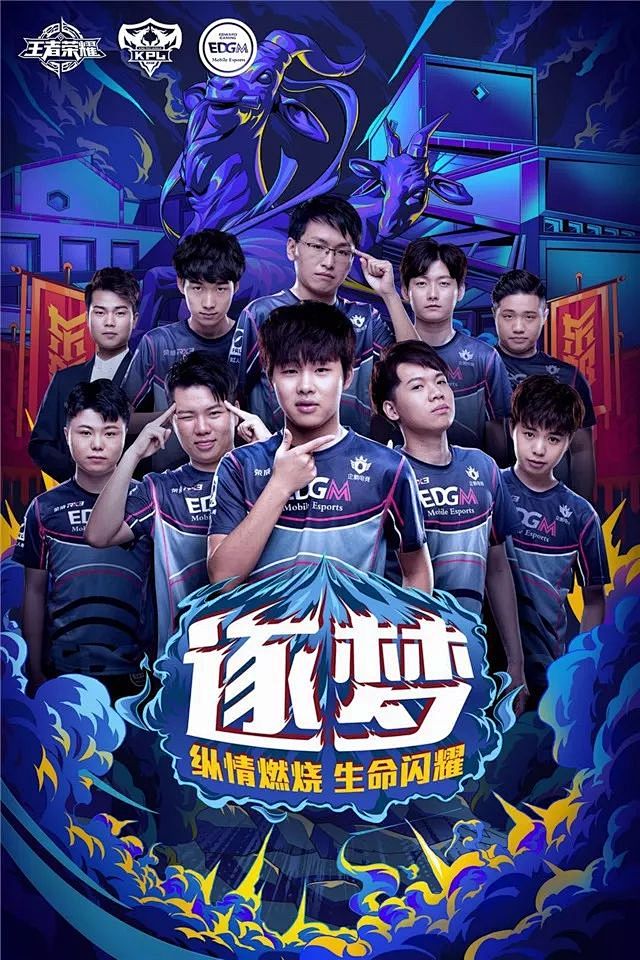 铿锵玫瑰
