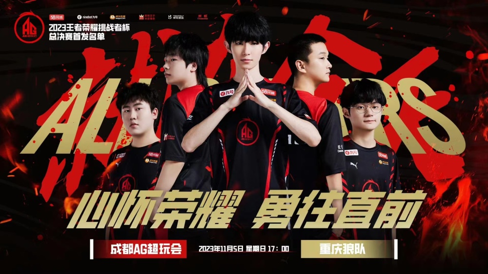 遵循既定战