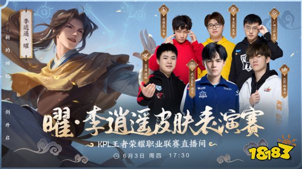 定排名的关