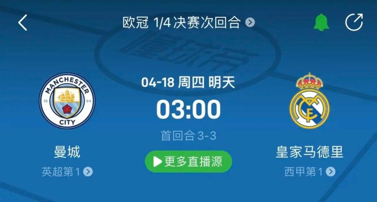 认可