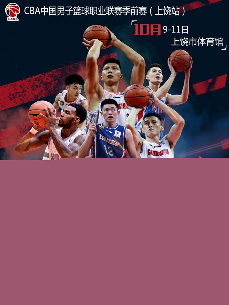 过去的荣耀